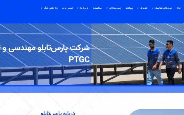 طراحی هر نوع سایت وردپرسی را برای شما انجام دهم