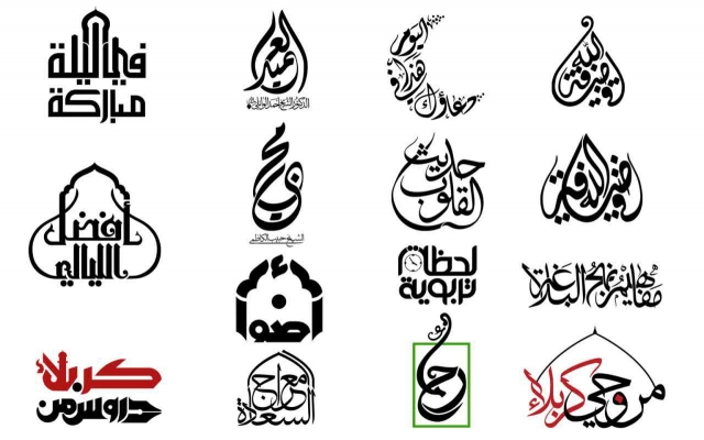طراحی لوگوی در شأن شرکت، فروشگاه و سایت رو به عهده بگیرم.