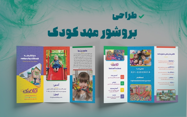 طراحی بروشور و کاتالوگ تخصصی انجام بدم