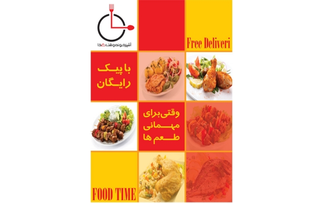 انواع پوستر و بنر طراحی کنم