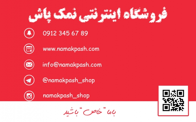 کارت ویزیت با کیفیت و جذاب مخصوص کار شما طراحی کنم