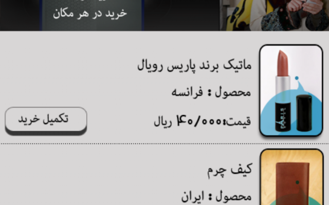 برای شما اپلیکیشن موبایل به همراه طراحی رابط کاربری را  با هم انجام بدم