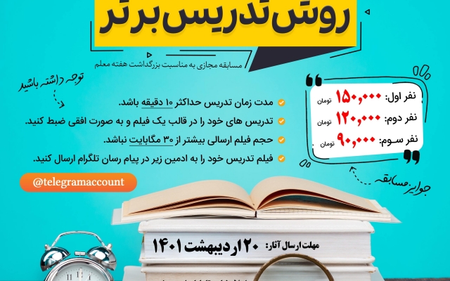 پست اینستاگرام طراحی کنم