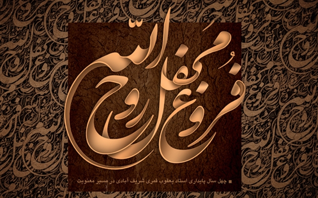 اسم شما یا عنوان کسب وکار شما رو به شکل تایپو گرافی طراحی و سایه زنی کنم
