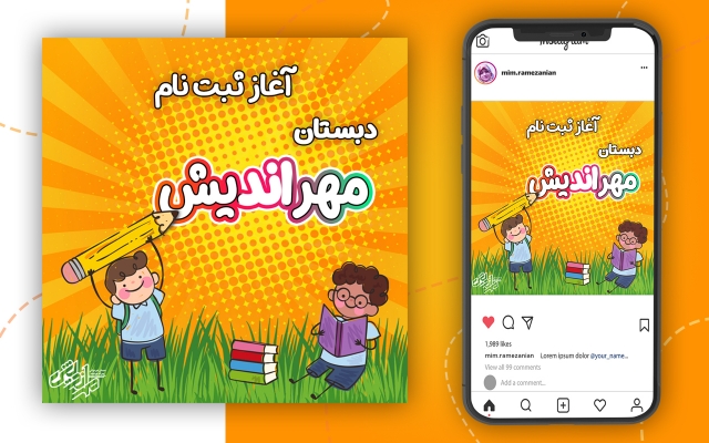 بنر تبلیغاتی و اسلایدر برای وبسایت و پیج اینستاگرام و کانال تلگرامتون طراحی کنم