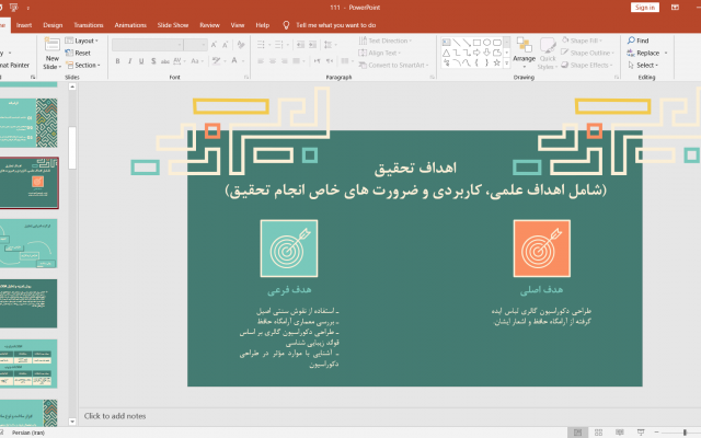 پاورپوینت مناسب شما آماده کنم
