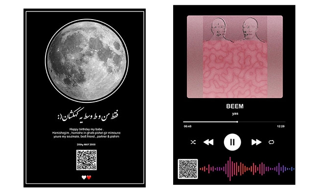 قاب عکس موزیکال دارای کیو آر کد براتون طراحی کنم .