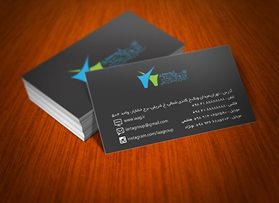 کارت ویزیت طراحی کنم.