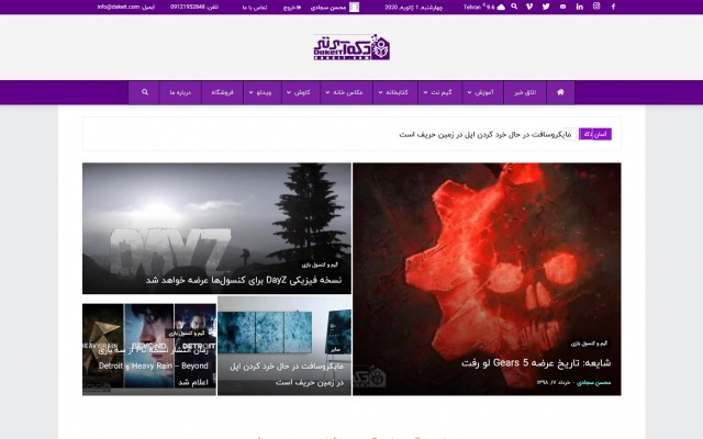 طراحی وب سایت شما رو همراه با کدنویسی و بدون کد نویسی انجام بدم