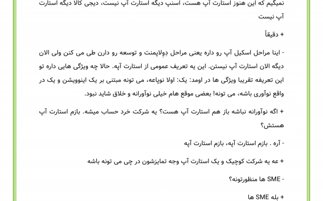 فایل شمارو (درهرنوع قالبی )براتون تایپ کنم.