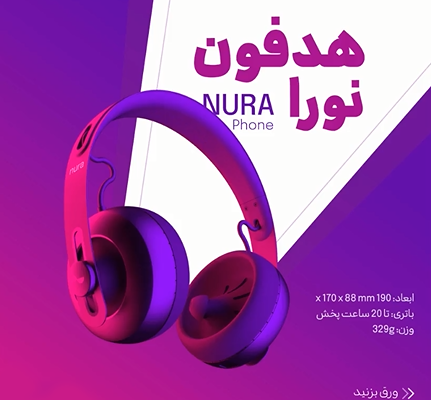 طراحی کاور اینستاگرام رو انجام میدم