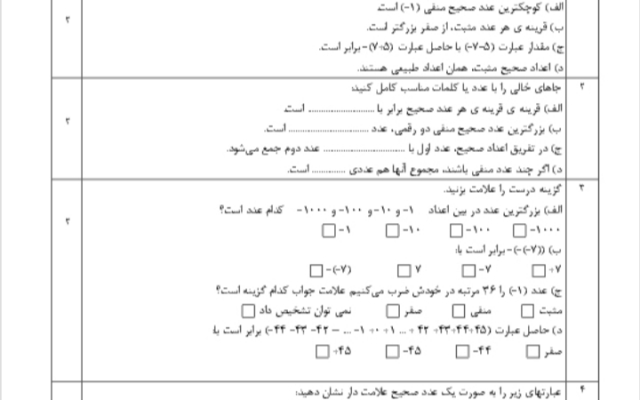 ازفایل وفیلم صوتی یاتصویری متن همراه باعلایم نگارشی وجمله نویسی دقیق اماده کنم