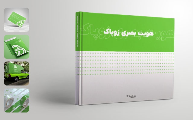 هویت برندتان را طراحی کنم