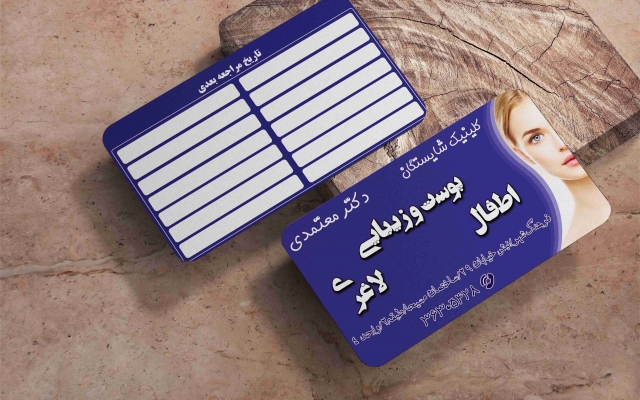 برای شما کارت ویزیت و ست اداری طراحی کنم