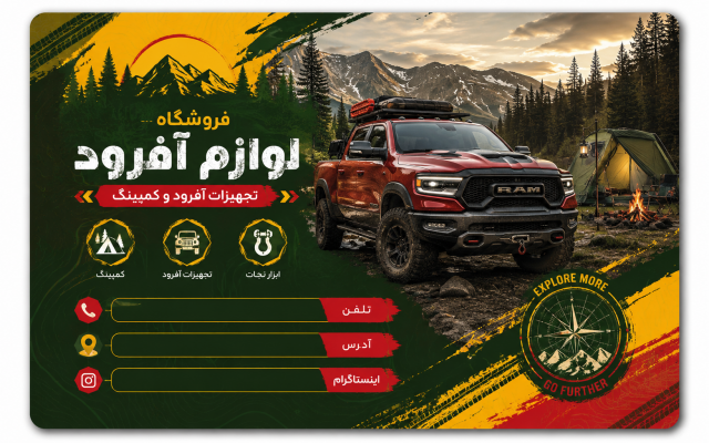 طراحی انواع پوستر را انجام دهم.