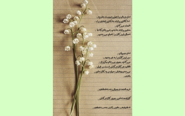 عکس نوشته بسازم.