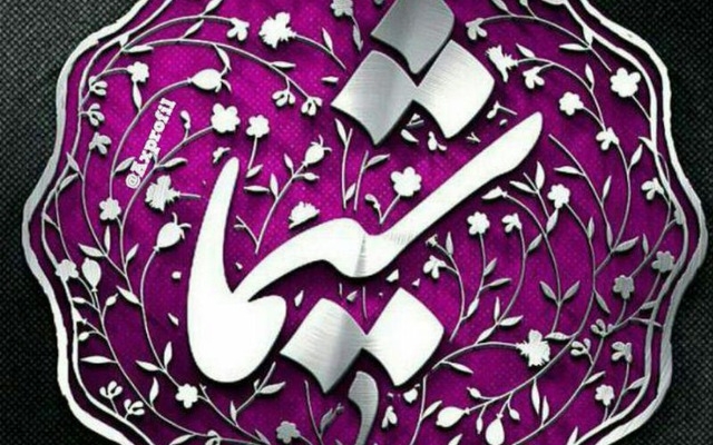تایپ صدا از جلسات سخنرانی انجام بدم