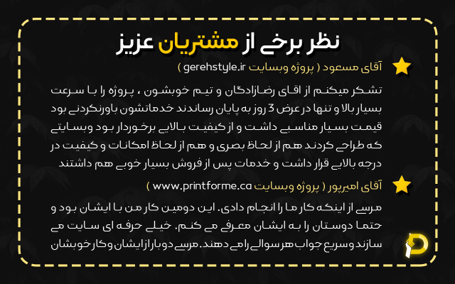 وبسایت وردپرسی کسب و کار شما را طراحی کنم...