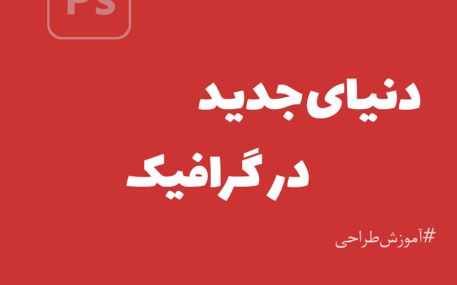 طراحی کاور و بنر سایت انجام بدم