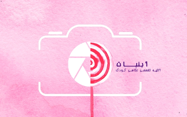 کارت ویزیت طراحی کنم
