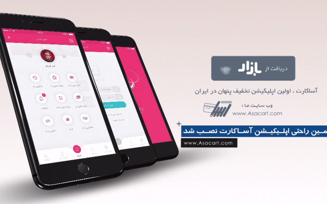 یک تیزر تبلیغاتی مدرن برای محصولات شما بسازم.