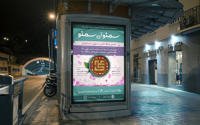 طراحی پوستر و بنر با کیفیت عالی انجام بدم