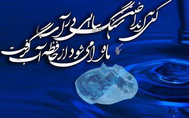 عکس نوشته بسازم