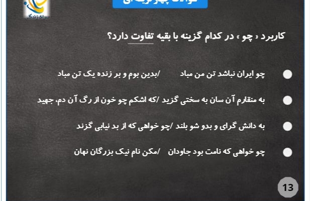 محتوای آنلاین بسازم