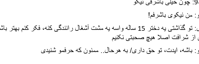 کار ترجمه فیلم و انیمیشن رو مخصوص برای دوبله انجام بدم.