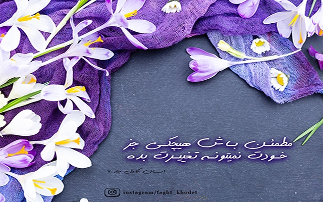 پست و استوری اینستاگرام طراحی کنم