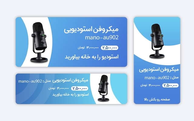 بنر تبلیغاتی سایت . پست و استوری شما رو طراحی کنم