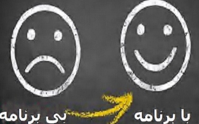 برای شما برنامه ریزی درسی ارائه کنم.