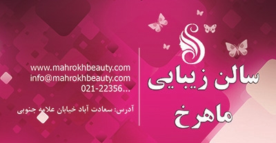 کارت ویزیت حرفه شما را با طرح هایی جذاب  و با کیفیت  طراحی کنم.