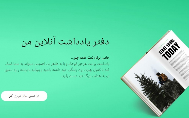 با وردپرس سایت های متنوع طراحی و راه اندازی کنم.