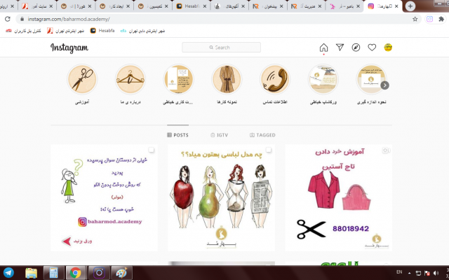 پیج اینستاگرام شما رو مدیریت کنم