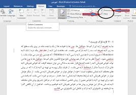تایپ سریع انجام دهم
