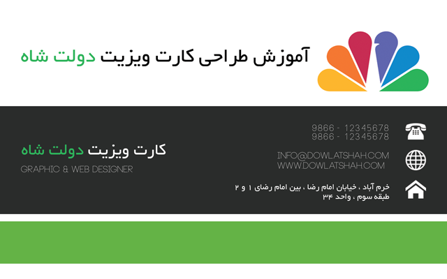 کارت ویزیت ساده و جذابی رو برای شما طراحی میکنم.
