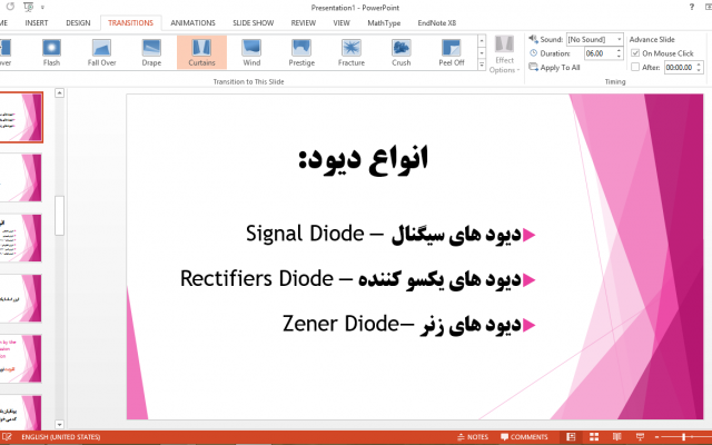 اسلایدهایی به وسیله نرم افزار پاورپوینت درست کنم.