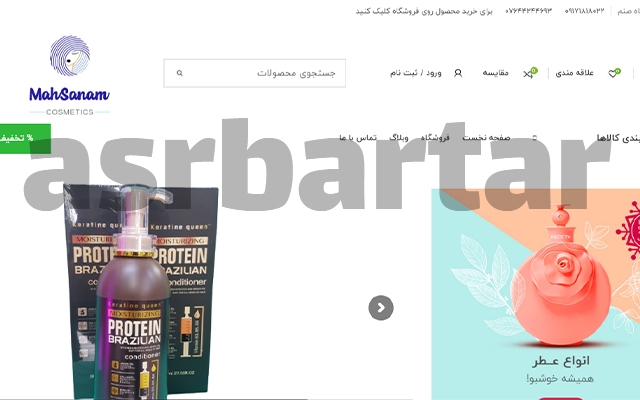 طراحی وبسایت با وردپرس انجام بدم