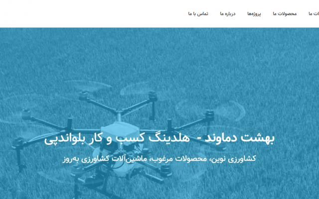 طراحی هر نوع سایت وردپرسی رو برای شما انجام بدم