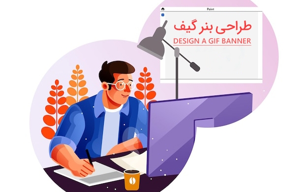 بنر تبلیغاتی متحرک (گیف) ارزان و با کیفیت همراه با انیمیشن روان وخاص طراحی کنم