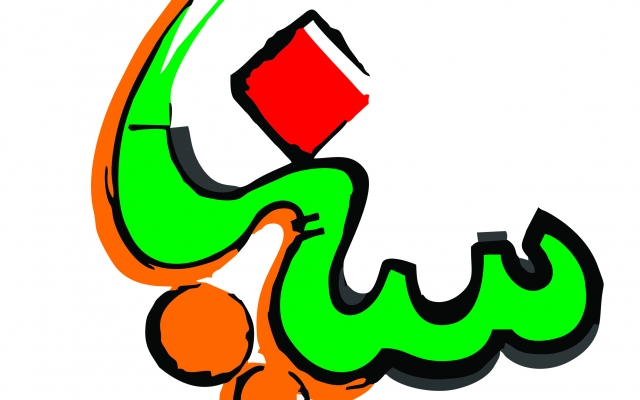 لوگوی استاندارد و با کیفیت  براتون طراحی کنم (تحویل دو نمونه کار)