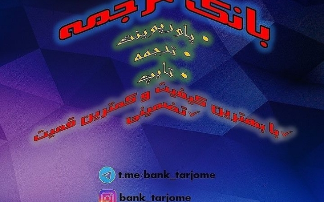 هرچیری رو به یک پاورپونت تبدیل کنم.