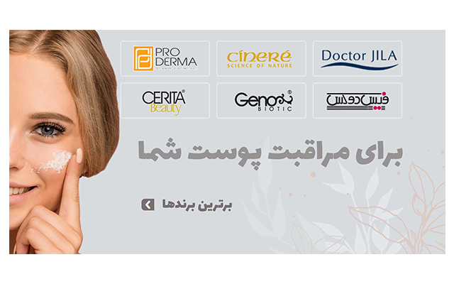 طراحی بنر و پوستر خلاقانه جامع برای وب سایت و انواع سوشال مدیا انجام بدم