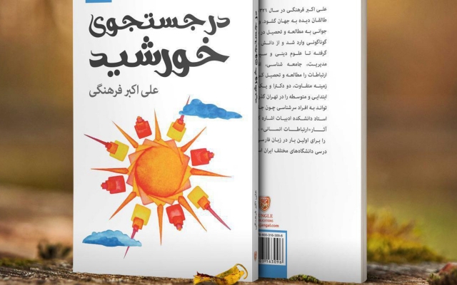 طراحی جلد کتاب، با کیفیت بالا انجام بدم