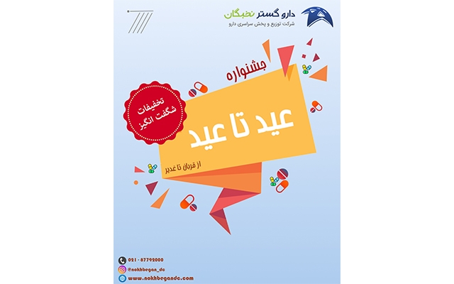 تراکت و پوستر تبلیغاتی طراحی کنم