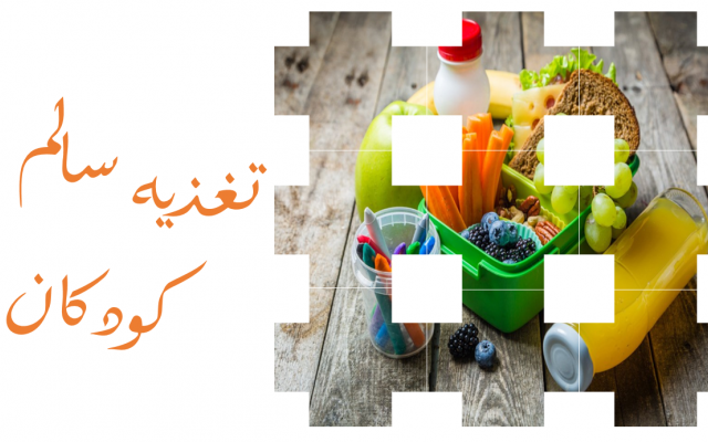 اسلاید های پاورپوینت جذاب خلق کنم
