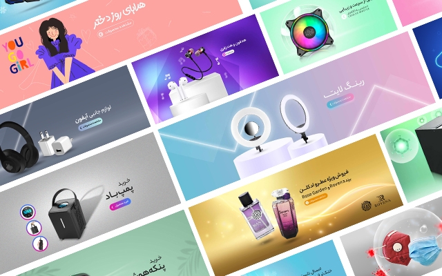 بنر و اسلایدر برای وبسایت ، کانال تلگرام یا پیج اینستاگرام شما طراحی کنم