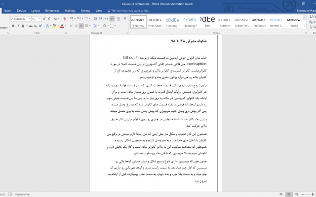 کار تایپ شما رو در زمان خیلی کم انجام بدم