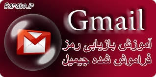 مشکلات در مورد جمیل,اینستاگرام,فراموش کردن پسورد و ساخت اپل آیدی رو انجام بدم